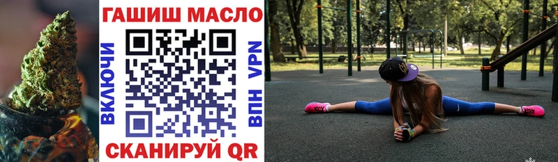 ТГК вейп  ОМГ ОМГ маркетплейс  Сургут 
