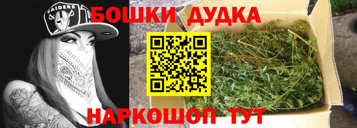 Сургут  Канабис индика  Шишки марихуана ГИДРОПОН  Вход с VPN  Каннабис план 